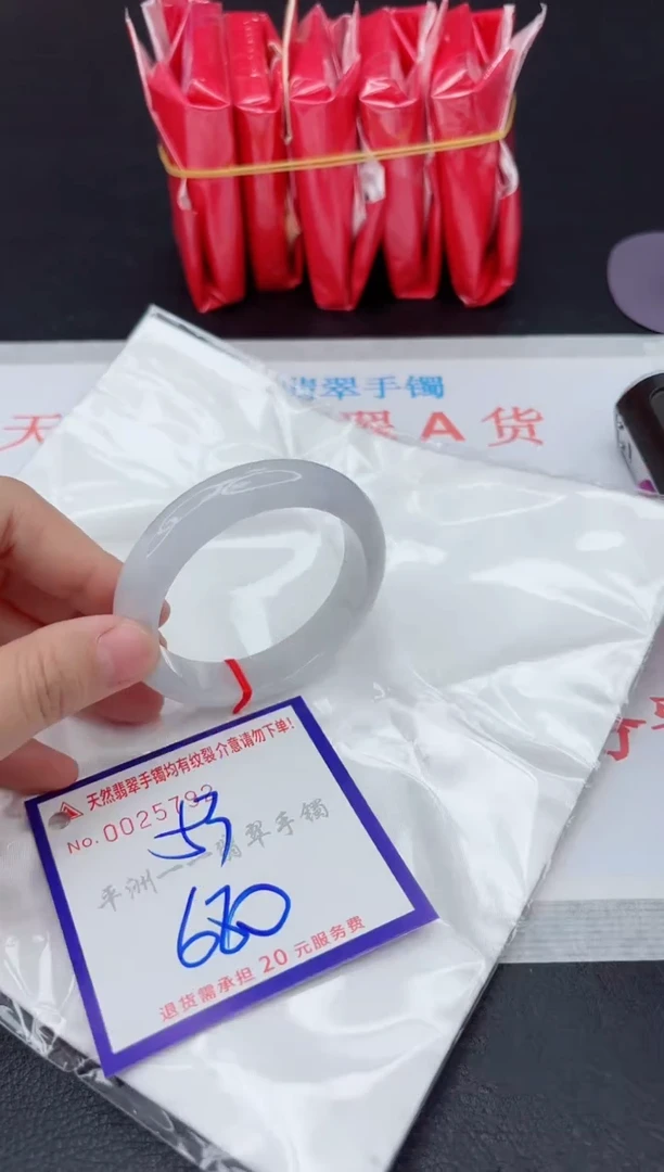未镶嵌手镯翡翠111111111