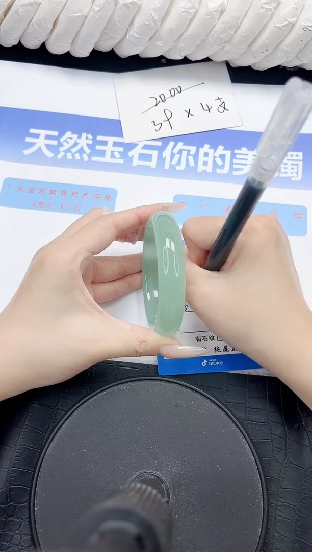 未镶嵌手镯石英质玉34-56.7