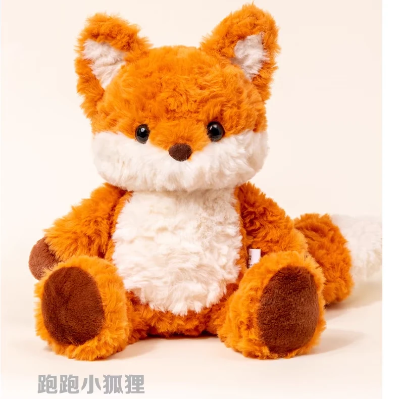 超级熊熊会跑跑狐狸狗狗羊玩偶毛绒公仔生日礼物抱枕玩具布娃娃