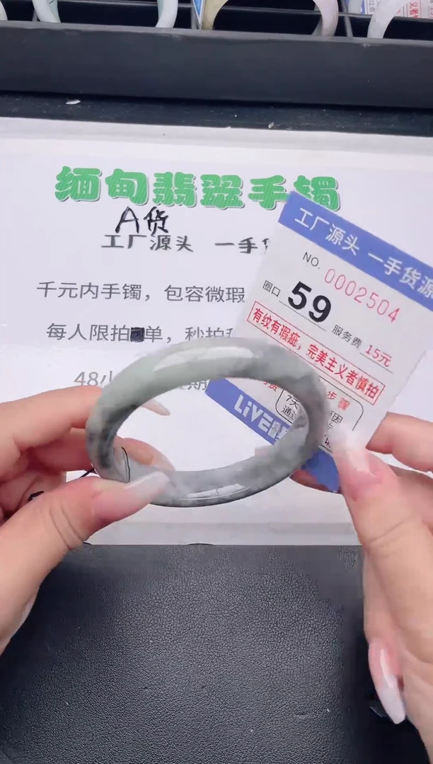 未镶嵌手镯翡翠翡翠手镯未镶嵌