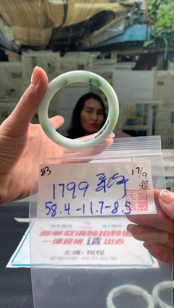 未镶嵌手镯翡翠@**美翡翠手镯 下单联系小耳机#83