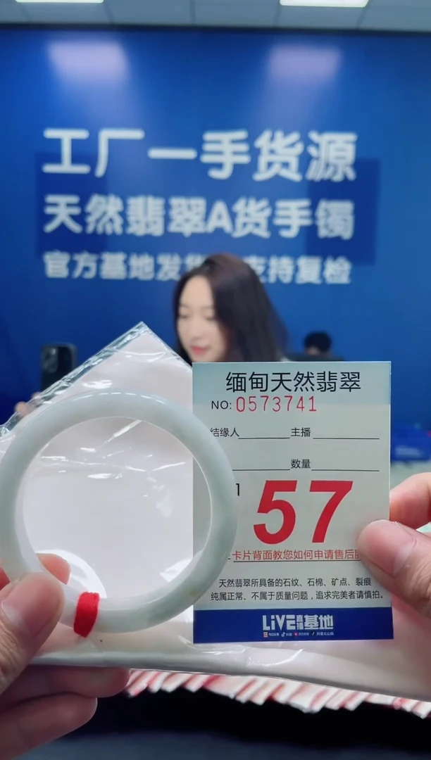 未镶嵌手镯翡翠天然翡翠手镯14