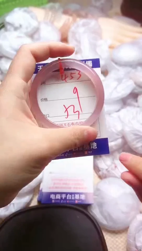 手镯玛瑙/玉髓未镶嵌453