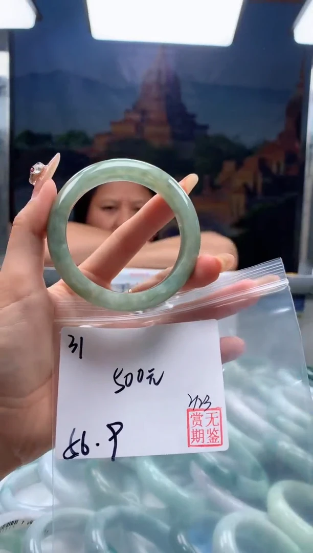 【闪购商品】定制翡翠未镶嵌毛货手镯需精细抛光/手镯31