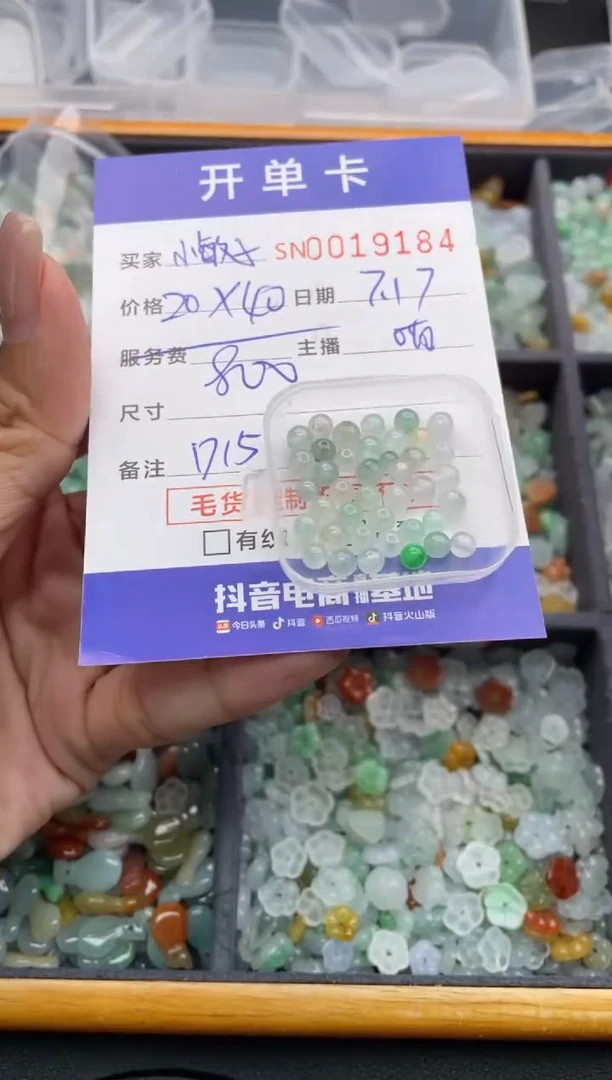 翡翠未镶嵌颈饰小*子000019184