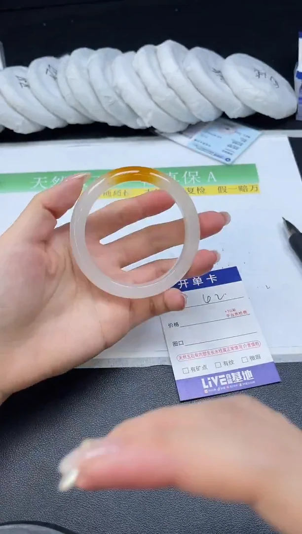 未镶嵌手镯石英质玉042-5657