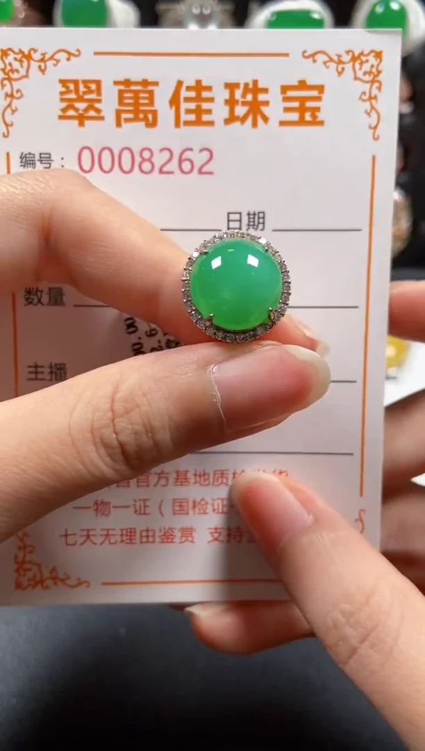 银S925镶嵌戒指翡翠8262
