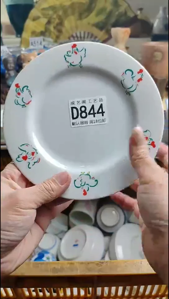 瓷片晶**世844瓷片瓷片瓷片瓷片