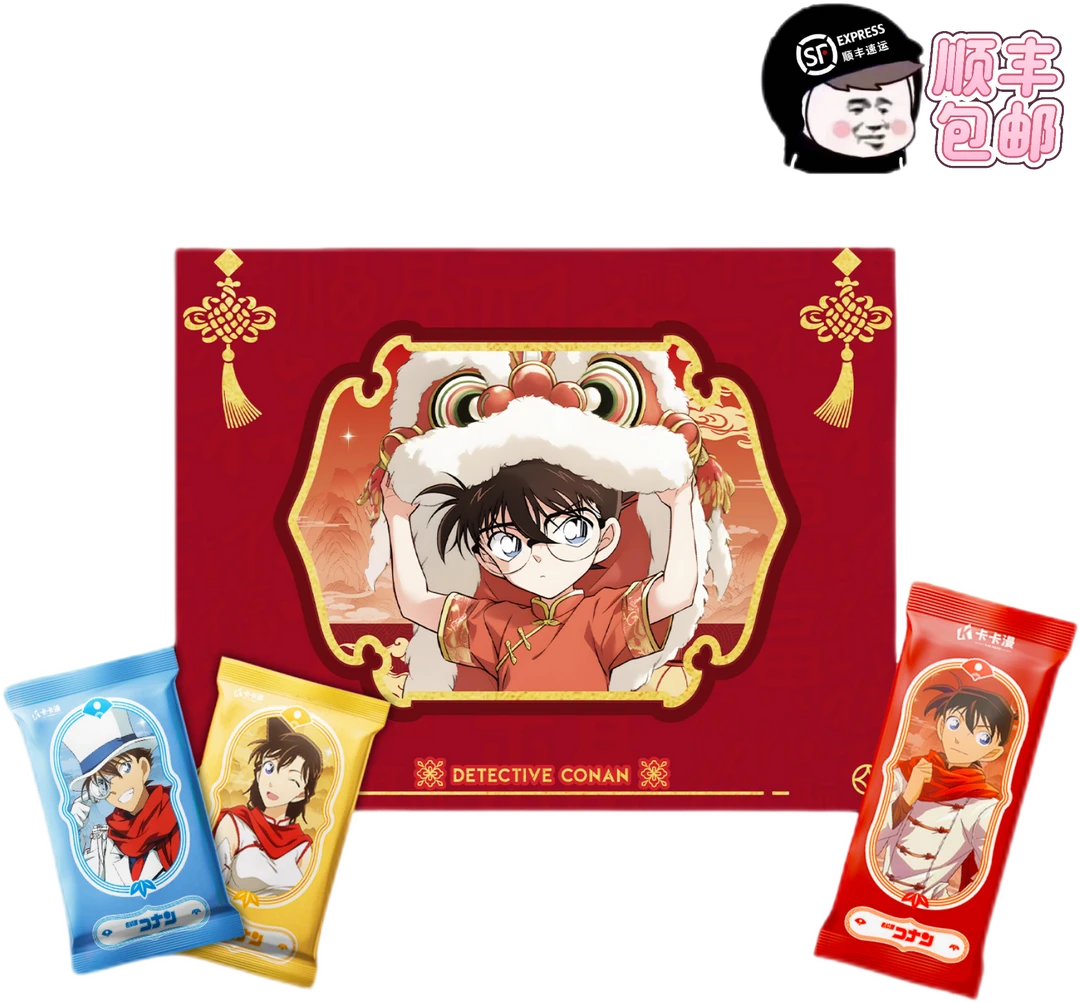 卡卡漫柯南《第四弹·新年迎春》 收藏卡牌盲盒（代拆）