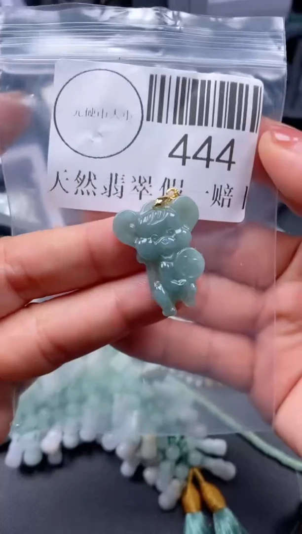 吊坠(不含链)未镶嵌翡翠444