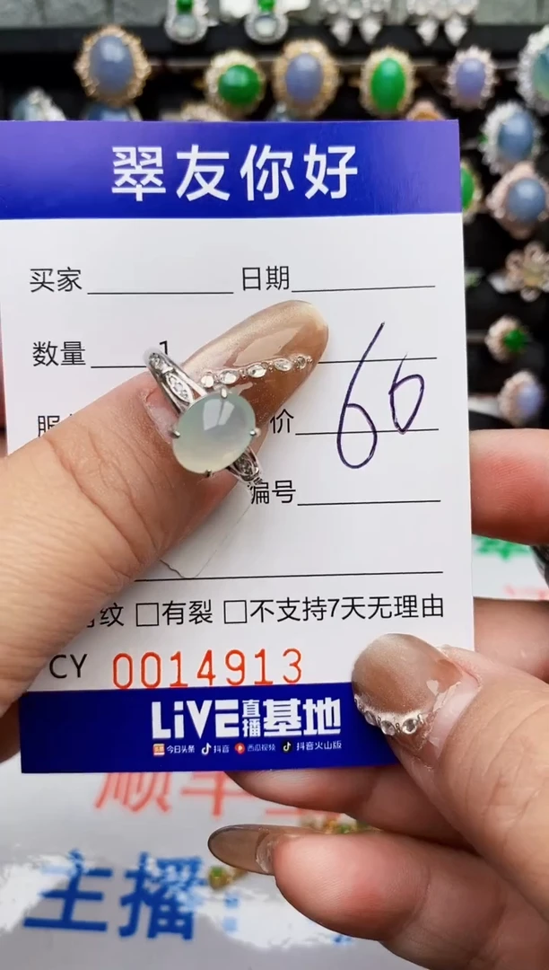 翡翠戒指银S925镶嵌14913