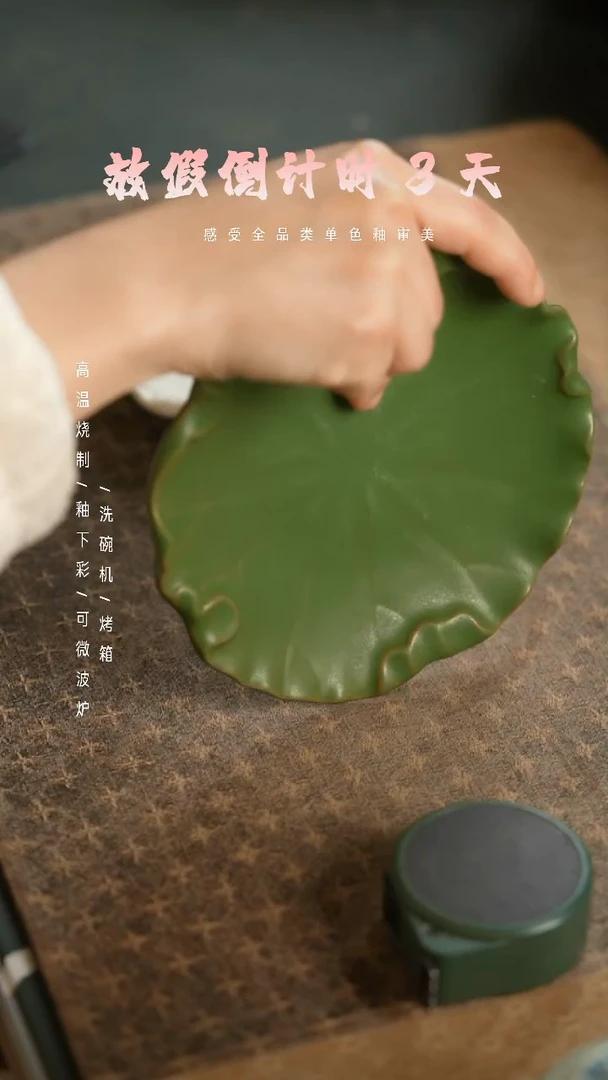 【闪购商品】陶栖居生活手工手作@@D090