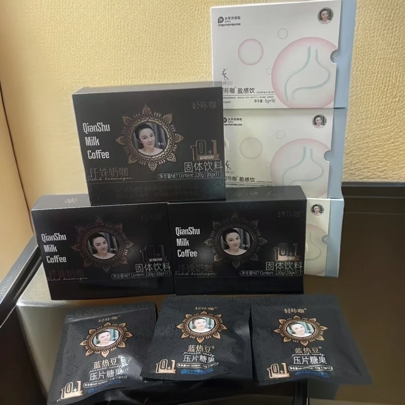 (轻咔咖)  仟姝奶咖固体饮料20g/袋*11袋  三盒装