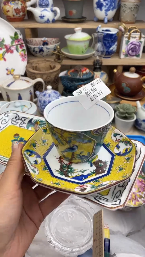 瓷片默认微瑕，看清尺寸品相再拍