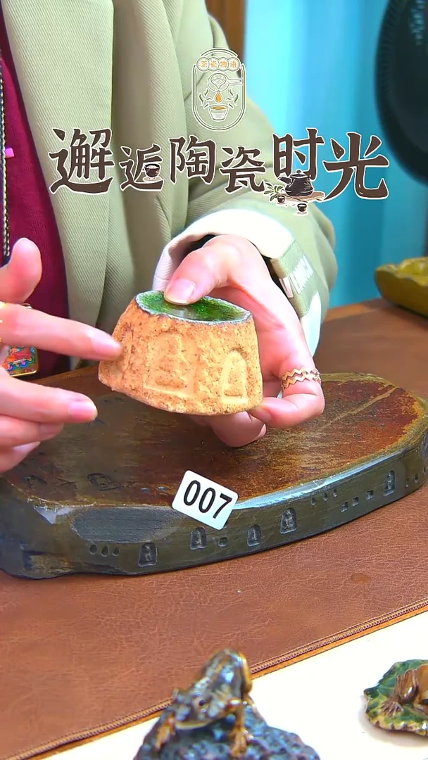 【闪购商品】茶瓷物语陶瓷盖置