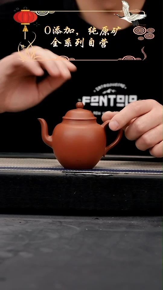 【闪购商品】紫砂茶壶朱泥全手宫灯