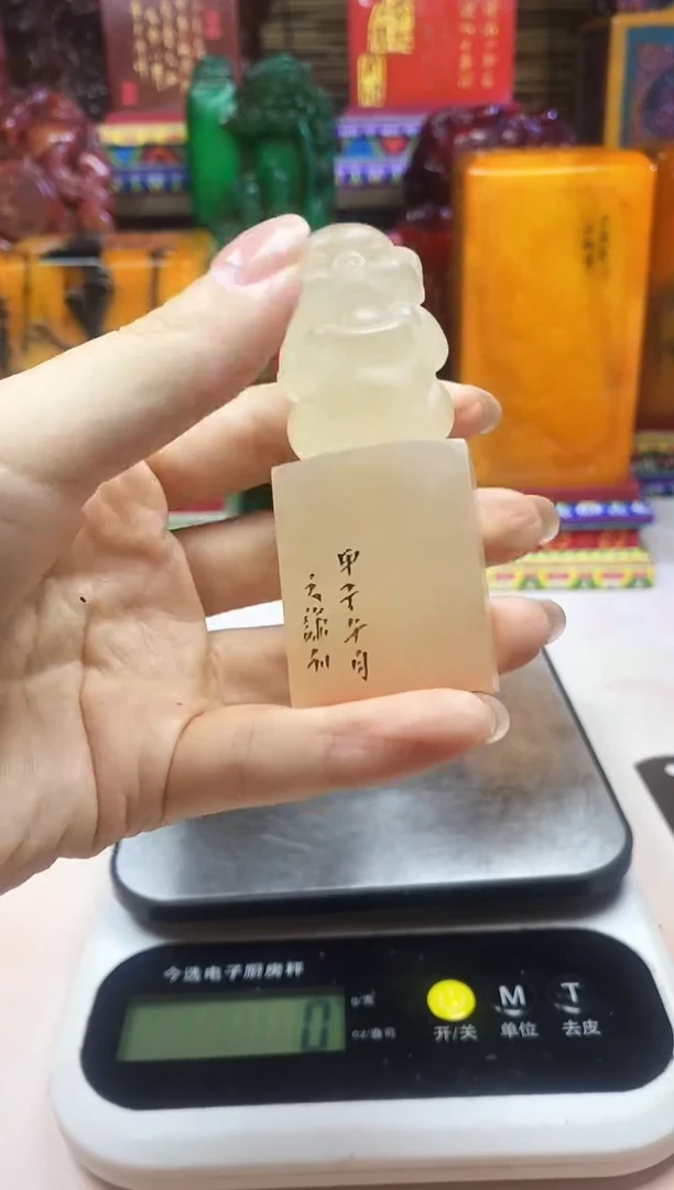 寿山石印石纯天然篆刻石料