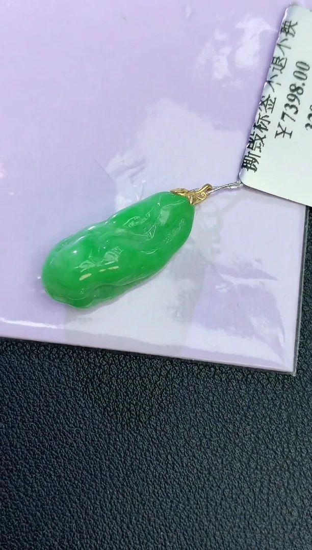 颈饰18K金镶嵌翡翠赠礼盒证书 麦麦