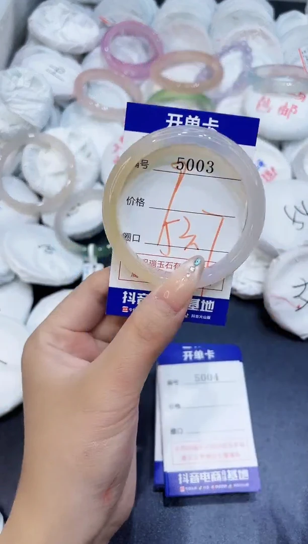 玛瑙/玉髓手镯未镶嵌5003