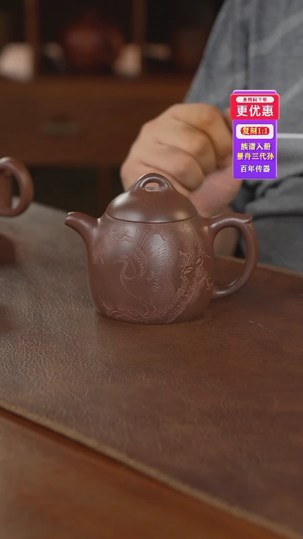 茶壶紫砂紫砂壶紫砂壶