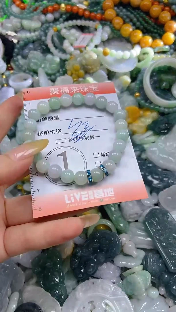 未镶嵌挂件翡翠闪购0219014