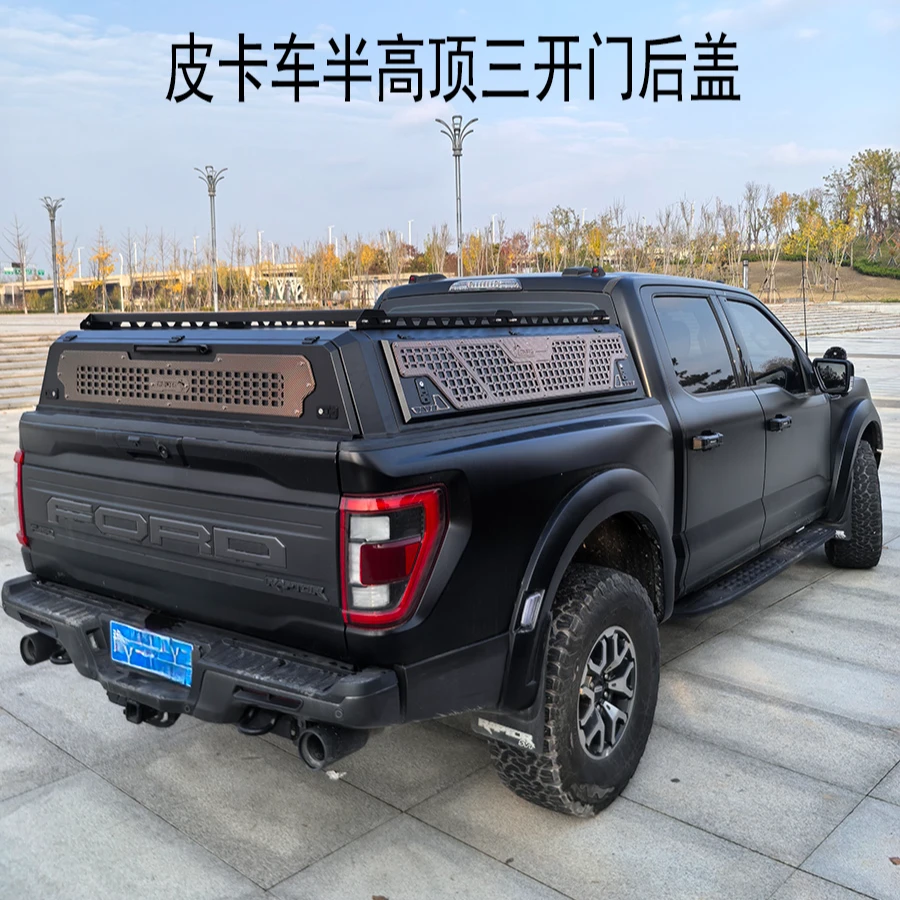 皮卡车半高顶后盖带储物格三开门货箱盖长城炮高盖福田皮卡后雨棚