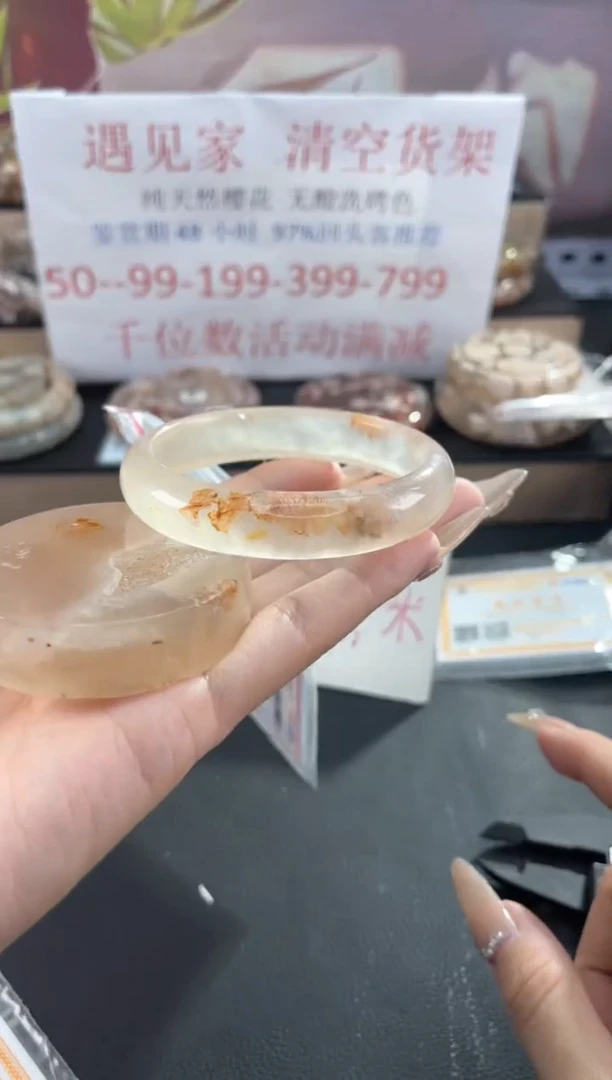 未镶嵌手镯石英质玉天然樱花玛瑙镯心赠品不保证完美59