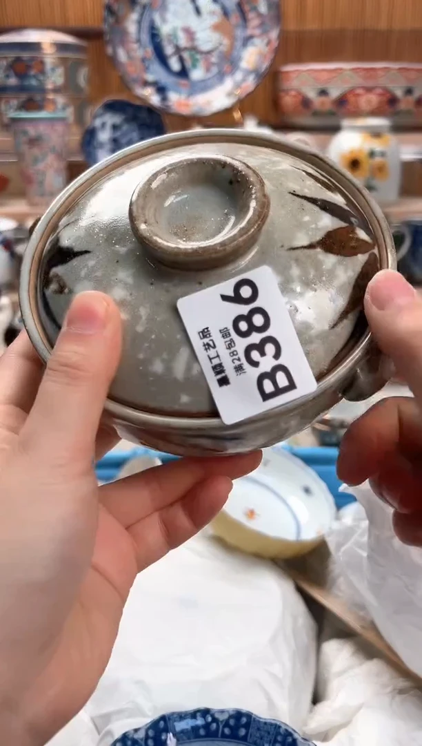 瓷片老****嫂386B满28包邮 不满找客服延迟发货