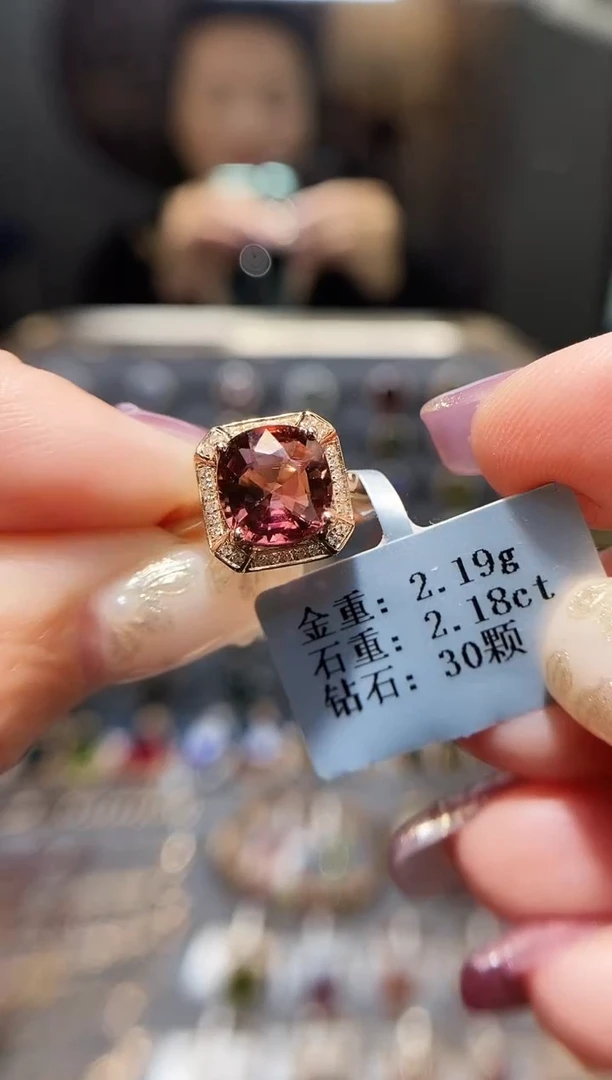 18K金镶嵌戒指碧玺2.18