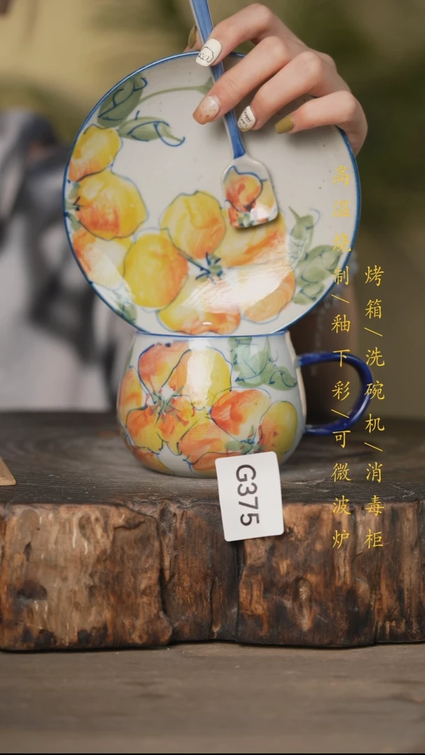 瓷片景德镇高温釉下彩可微波烤箱洗碗机375