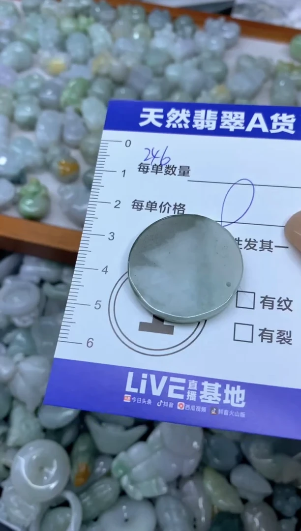 颈饰未镶嵌翡翠天然翡翠A货批量多样性发一件