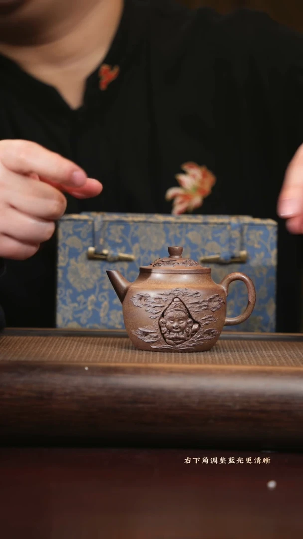 【闪购商品】紫砂茶壶进+称心如意 柴烧 220