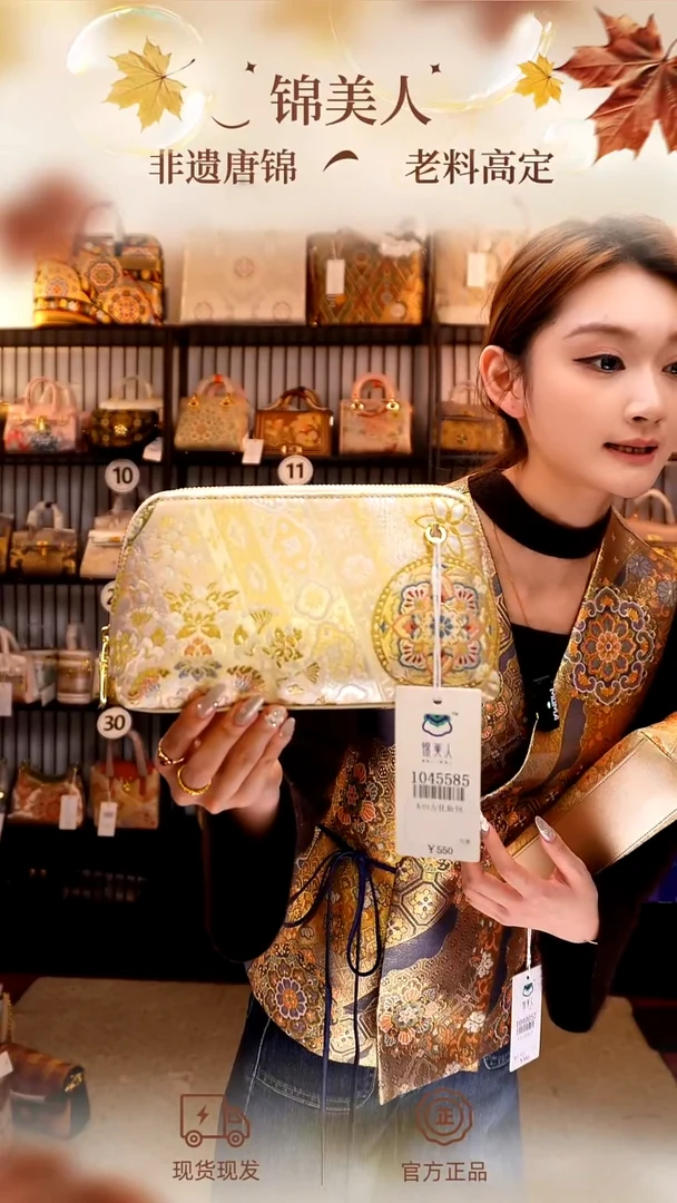 织绣小*鹃唐锦小周边「方化妆包」1045585