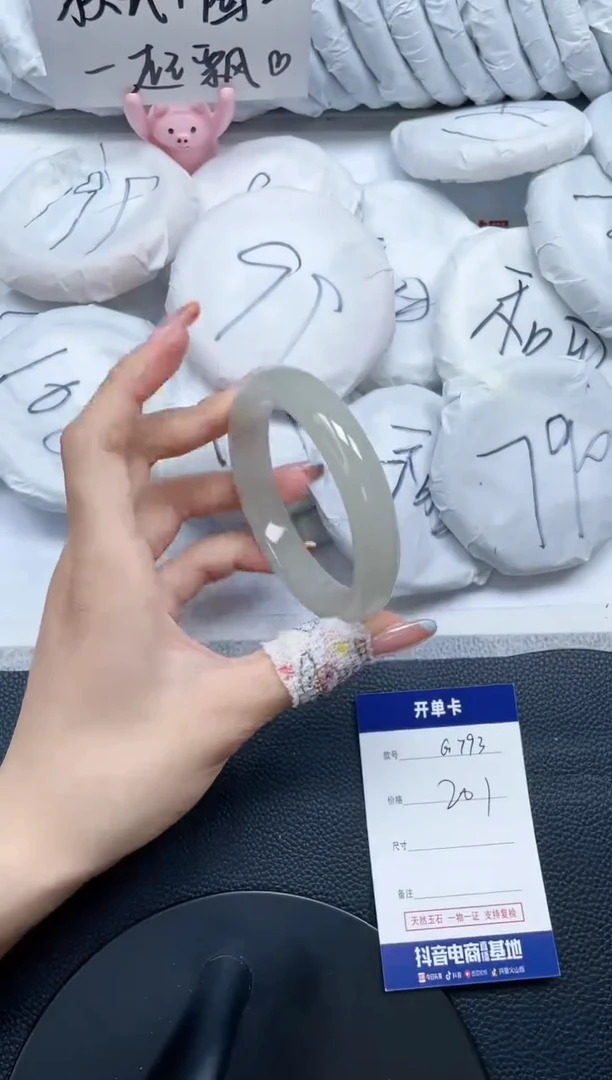 石英质玉手镯未镶嵌G793-59.0
