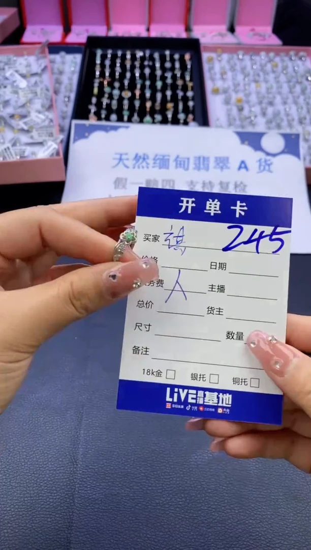 【闪购商品】翡翠颈饰合金天然缅甸翡翠吊坠