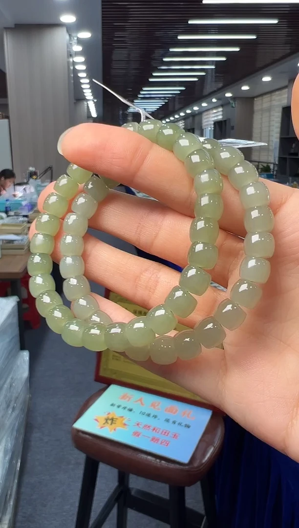 手链未镶嵌和田玉约7mm直切手串/多样性发一