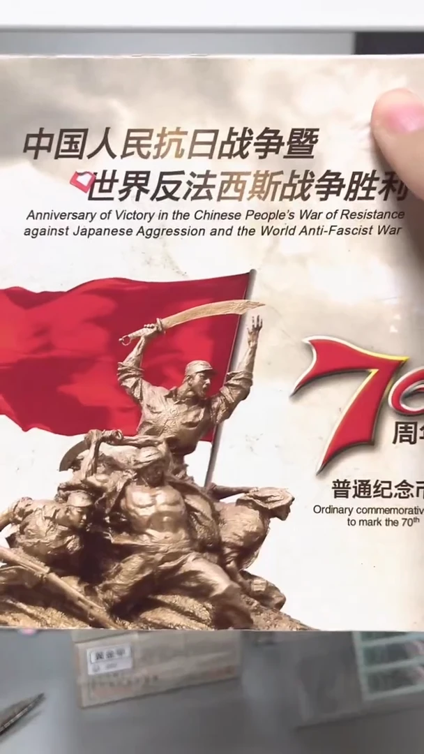 其他普通金属指定链接抗币册.1-L2G-333333