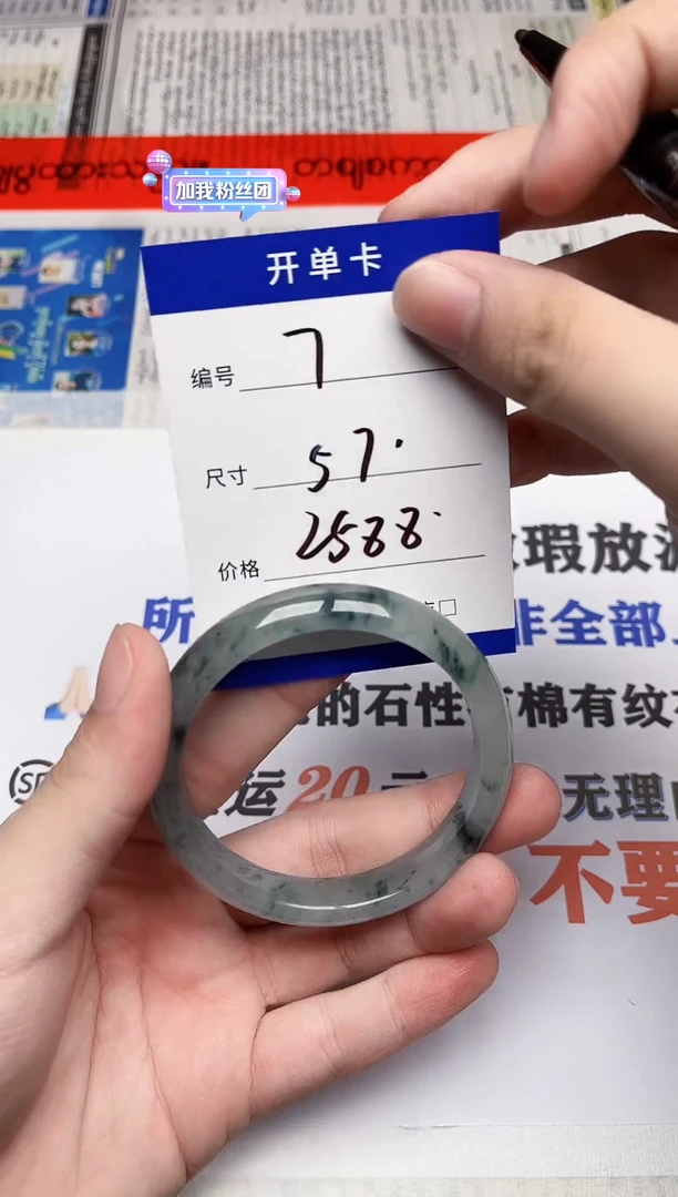 闪购链接，一物一拍，以截图为准07