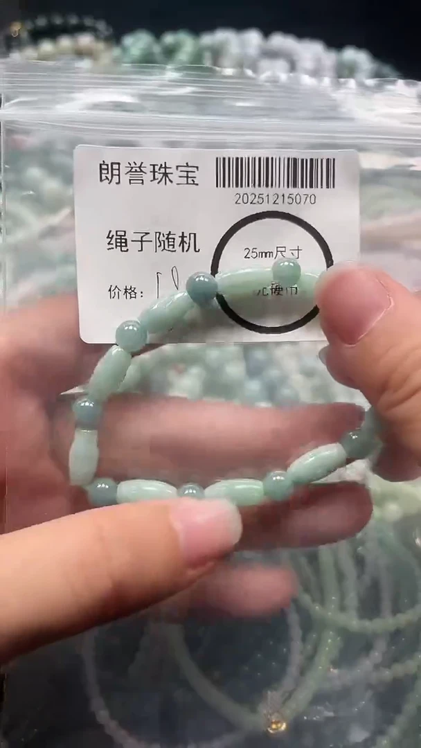 颈饰未镶嵌翡翠翡翠未镶嵌颈饰翡翠吊坠5070