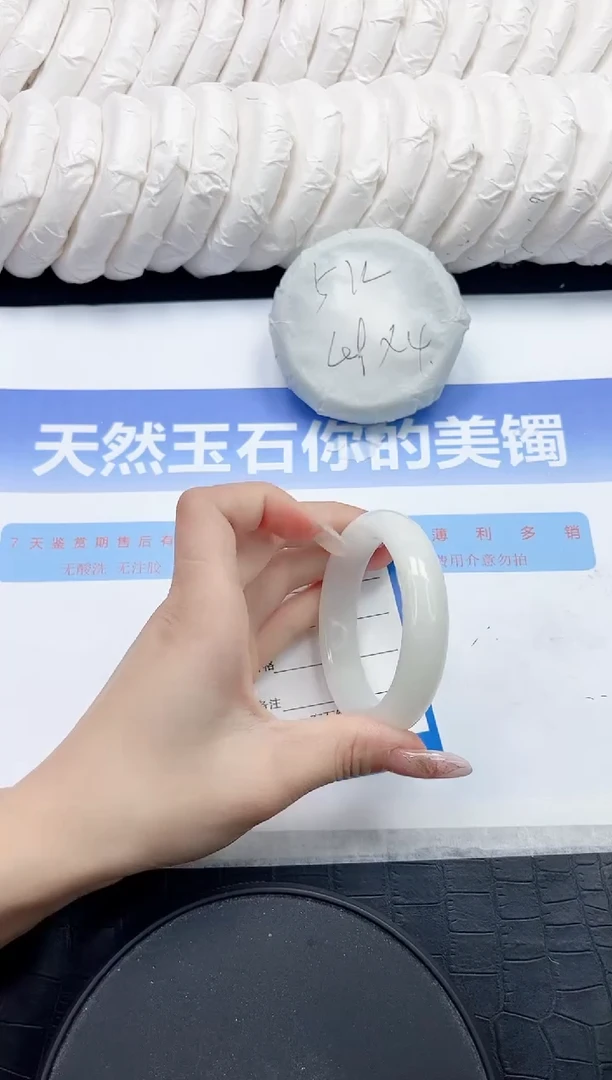未镶嵌手镯和田玉66-52.5