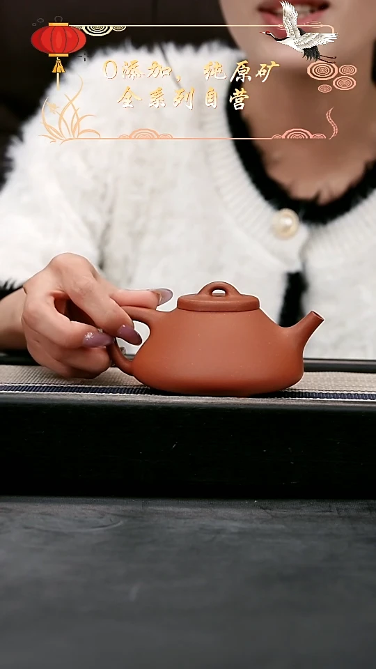 【闪购商品】紫砂茶壶紫砂红泥子冶石瓢（晃盖瑕疵）