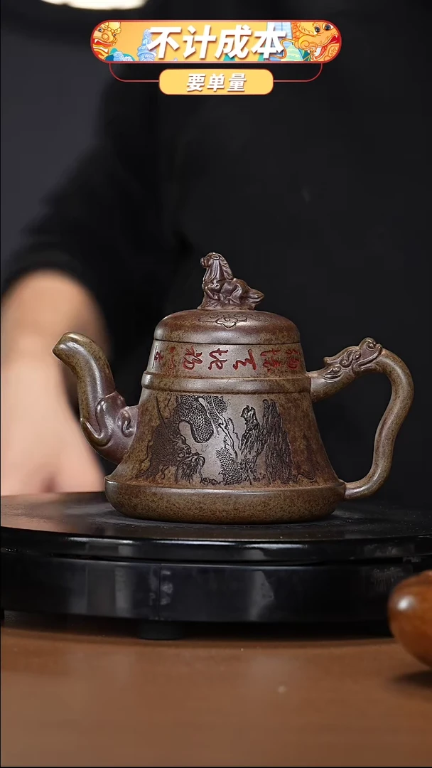 【闪购商品】宜兴高端原矿紫砂