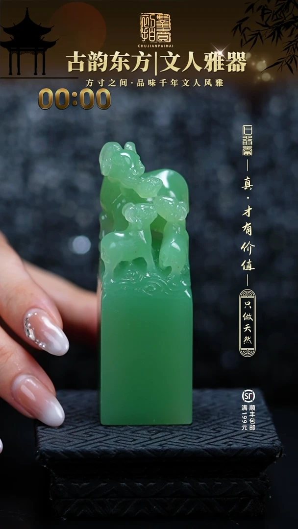 寿山石印石L11111