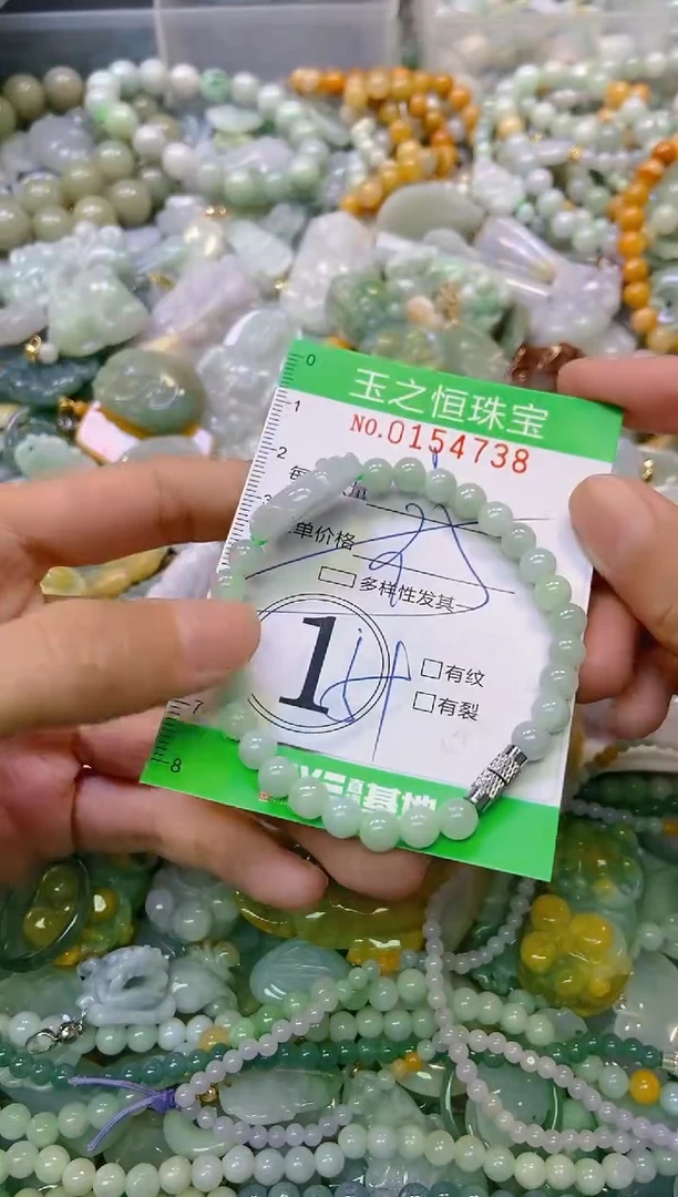颈饰未镶嵌翡翠闪购0154738多样性发其一