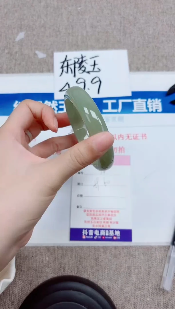 未镶嵌手镯石英质玉D74-59.60