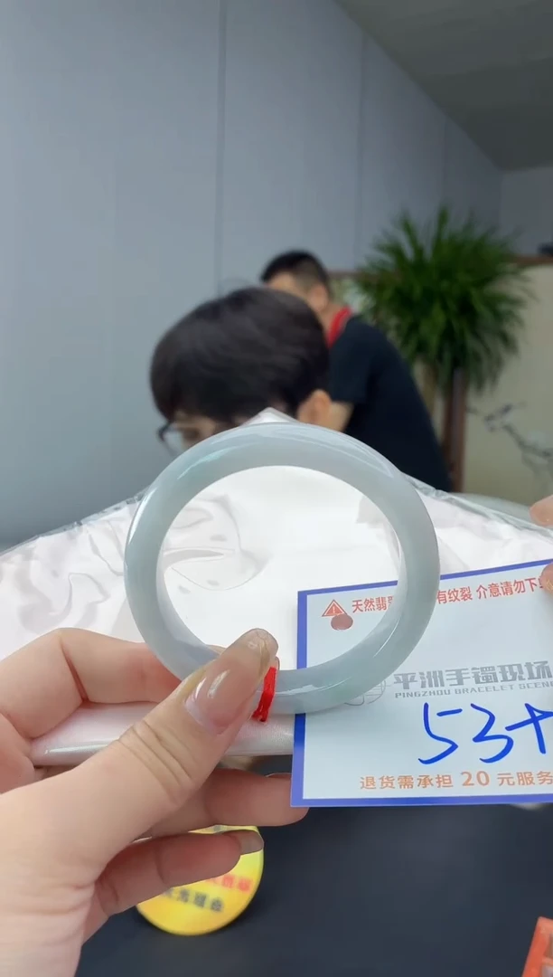 翡翠手镯未镶嵌111111111