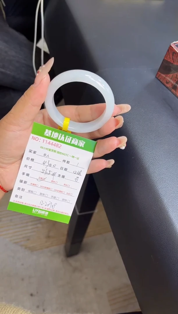 未镶嵌手镯翡翠多人