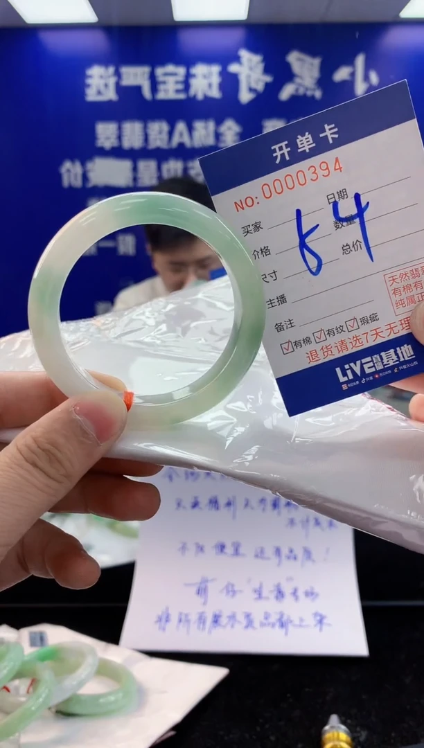翡翠手镯未镶嵌4天然翡翠默认有瑕完美主义者勿拍