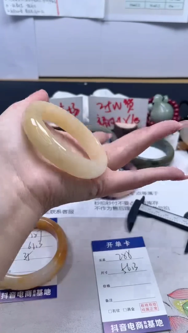 【闪购商品】石英质玉手镯未镶嵌288/56.2