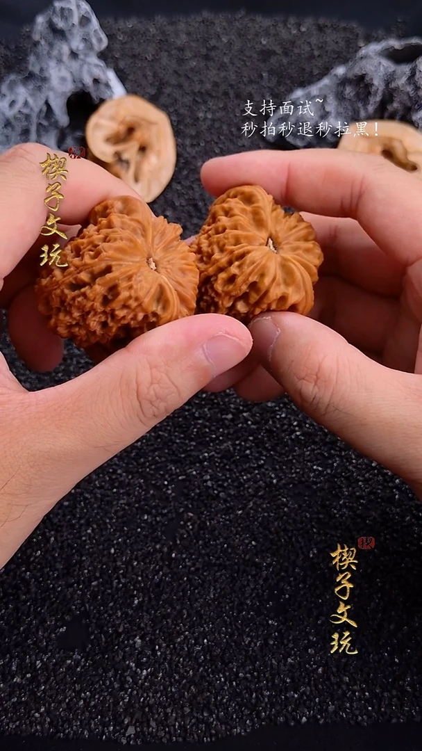 文玩核桃把件凹底高炮南疆石42mm